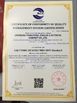 China Chengdu Tongyong Xingda Electrical Cabinet Co., Ltd. Certificações